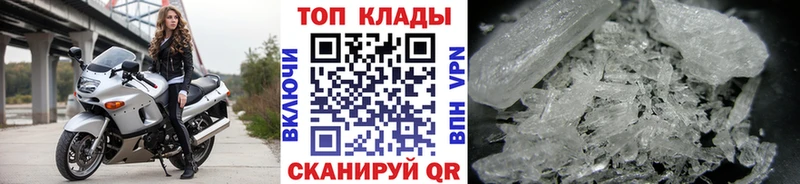 Купить наркотик Черноголовка Конопля  КОКАИН  Alpha PVP  Экстази  Псилоцибиновые грибы  Мефедрон  Амфетамин 