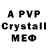 МДМА crystal Anzhela Smolkina