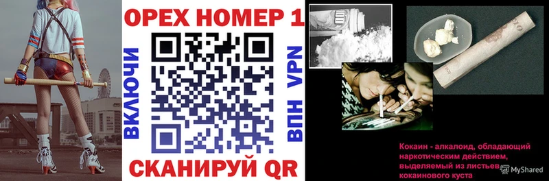 COCAIN 99%  наркота  Черноголовка 