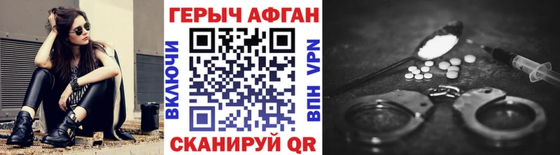 даркнет какой сайт  наркотики  Черноголовка  Героин гречка 