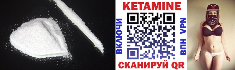 КЕТАМИН VHQ  купить   blacksprut маркетплейс  Черноголовка 