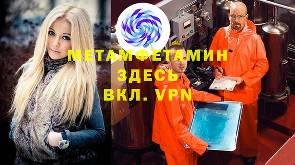 МДМА Тихорецк