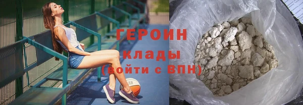 герыч Белоозёрский