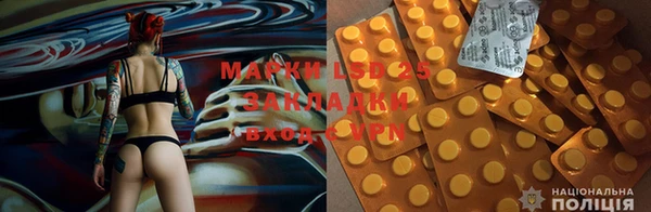 герыч Белоозёрский