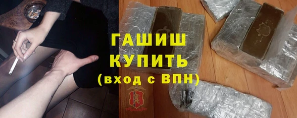 ALPHA PVP Белокуриха