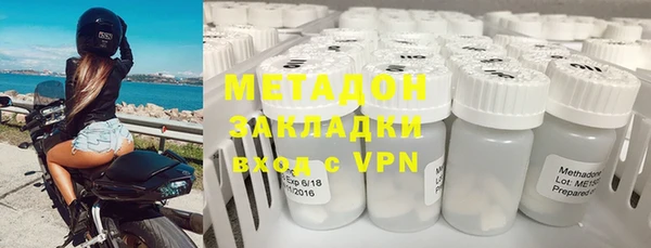 ALPHA PVP Белокуриха