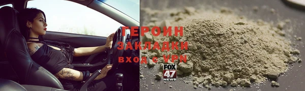 ALPHA PVP Белокуриха
