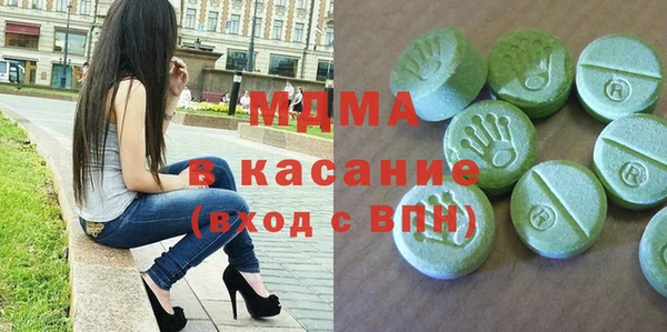 герыч Белоозёрский