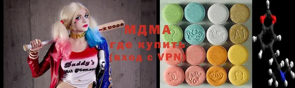 синтетический гашиш Беломорск