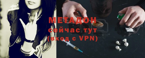 синтетический гашиш Беломорск