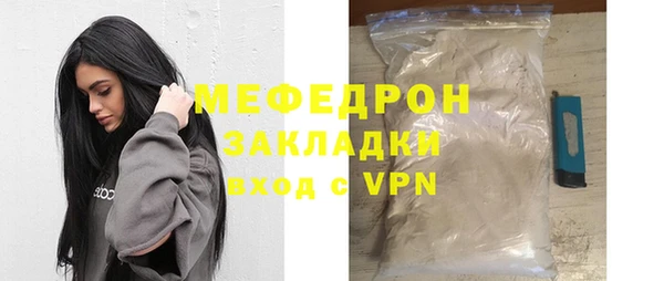 синтетический гашиш Беломорск