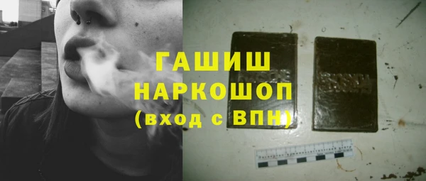 герыч Белоозёрский