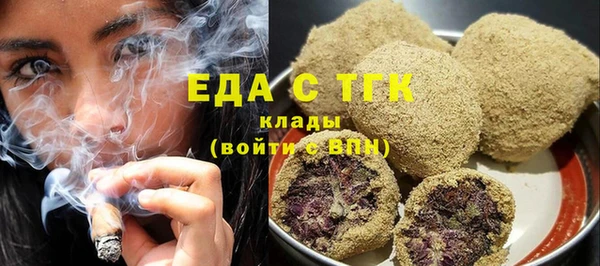 ALPHA PVP Белокуриха