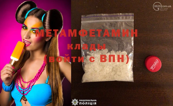 герыч Белоозёрский