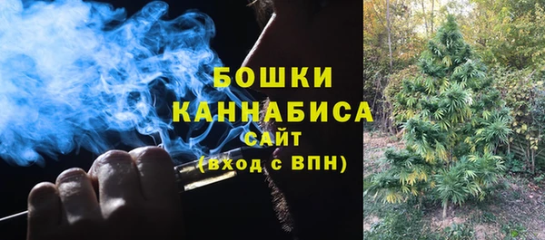 синтетический гашиш Беломорск