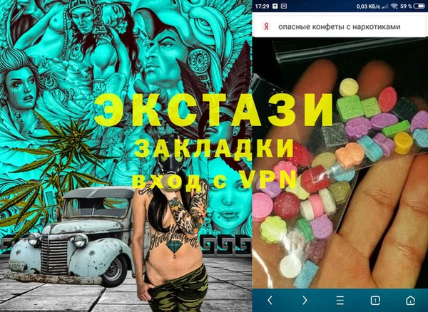 герыч Белоозёрский