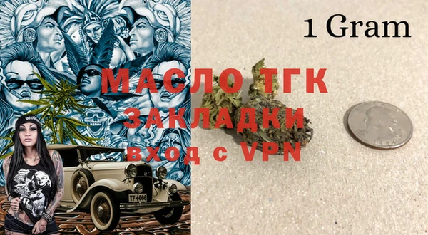 синтетический гашиш Беломорск