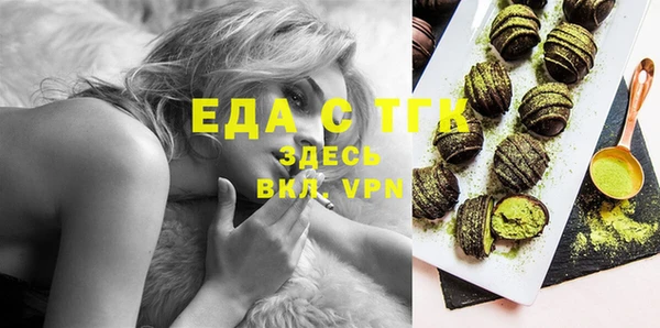 МДМА Тихорецк