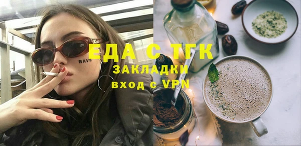 первитин Тихвин