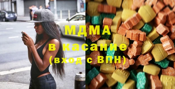 синтетический гашиш Беломорск