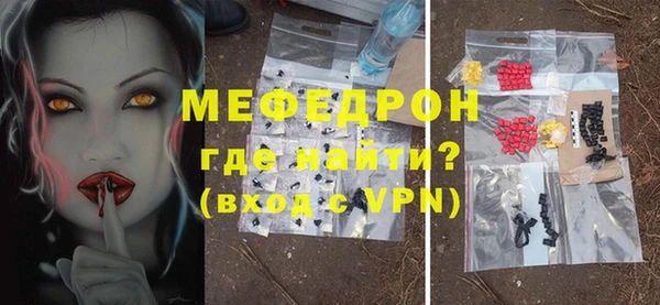 герыч Белоозёрский