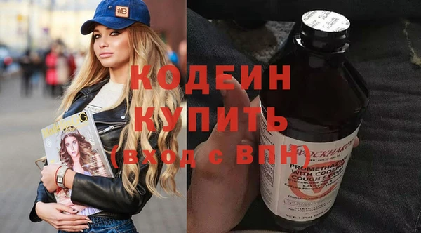 синтетический гашиш Беломорск