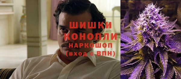 герыч Белоозёрский