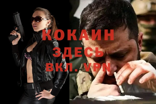 синтетический гашиш Беломорск