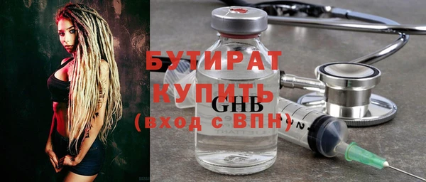 синтетический гашиш Беломорск