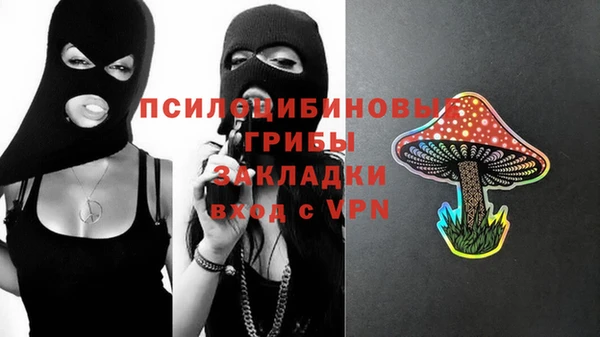 герыч Белоозёрский