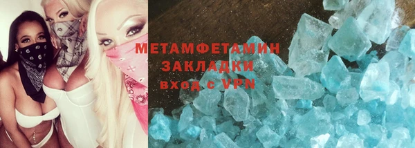 синтетический гашиш Беломорск