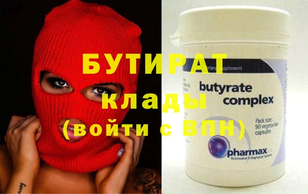 ALPHA PVP Белокуриха