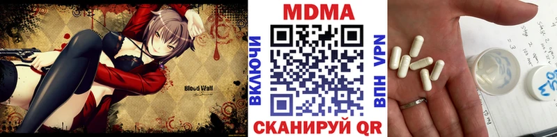 MDMA Molly сколько стоит Черноголовка