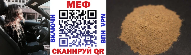 купить наркоту  Черноголовка  МЕФ кристаллы 