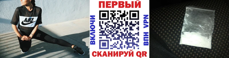 МЕГА tor  Черноголовка  Первитин мет  закладки 