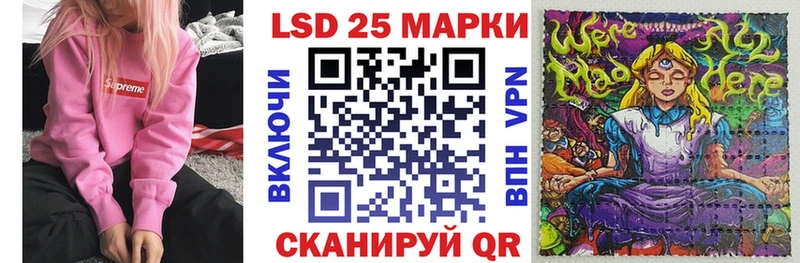 Марки N-bome 1,8мг где найти Черноголовка