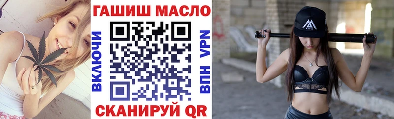 магазин продажи наркотиков  Черноголовка  ТГК жижа 