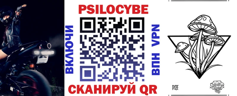 Псилоцибиновые грибы мухоморы  Черноголовка 